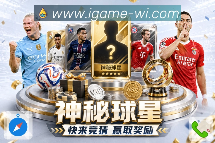 爱游戏APP 官方推荐图